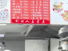 -天泽祥·鼓楼馒头(鼓楼店)