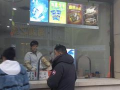 -康乐(滨江道店)