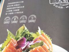 -新一番三文鱼寿司(大东海店)