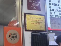 -文武王氏烧饼·无矾油条(西溪路店)