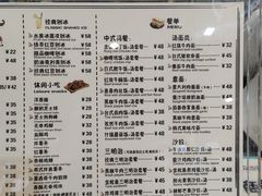 菜单-咖啡陪你(广顺北大街福码大厦店)