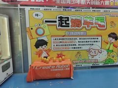 -艾克瑞特AI机器人·少儿编程·人工智能通识教育·STEAM教育(伟东校区)