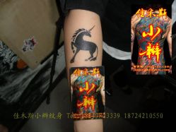 点击看大图 -小辫刺青洗纹身