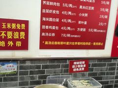 -津门张记包子铺(华昌道店)