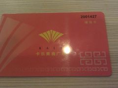 android_upload_pic-大摩华尔街生活广场