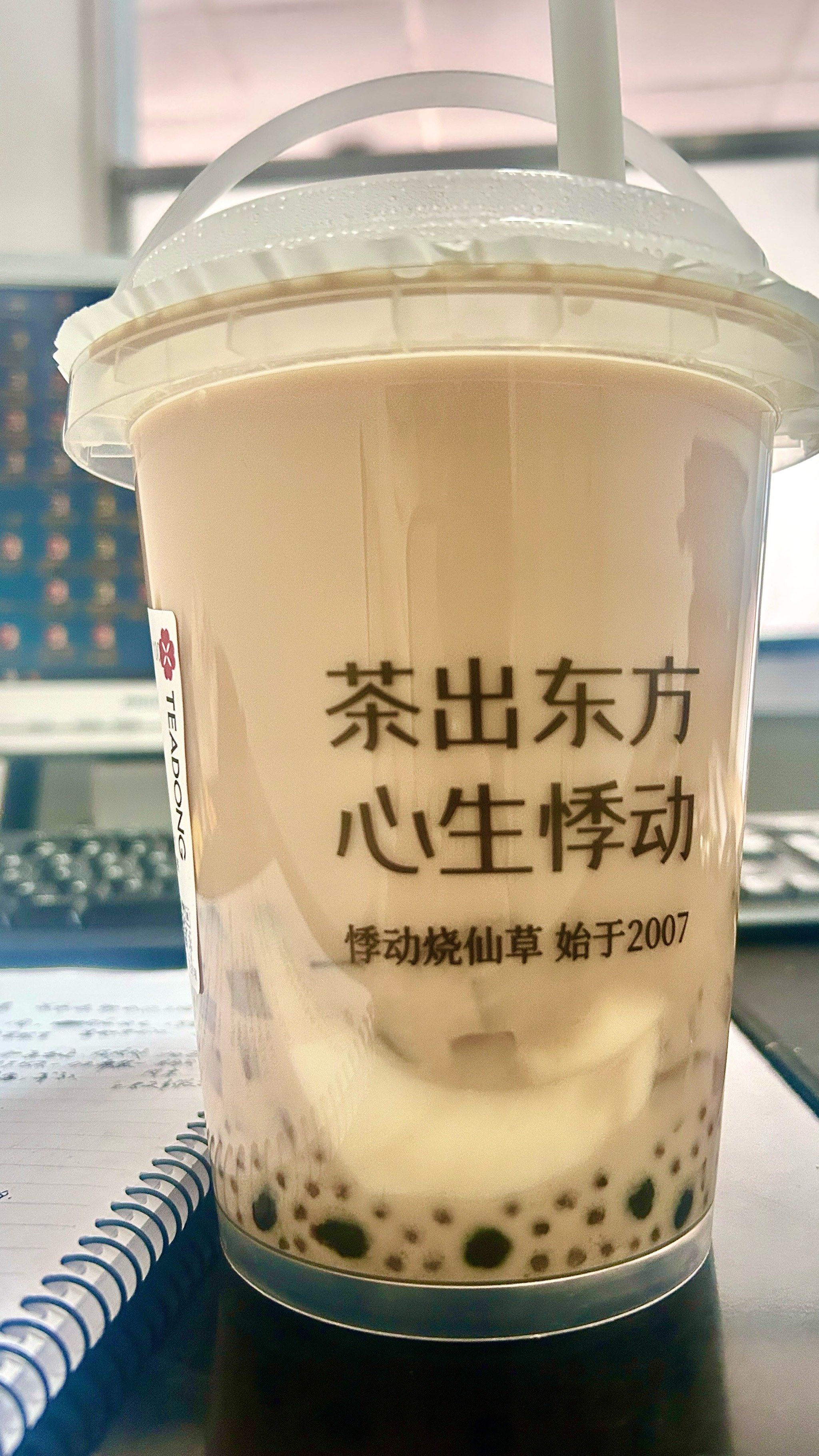 奶茶店  奶茶控的午后
