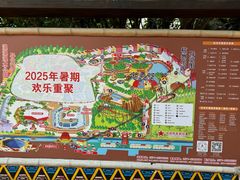 -杭州乐园