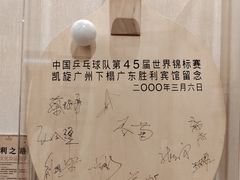 -广东胜利宾馆西关粤中餐厅