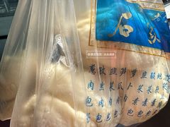 -清真石家包子(大皮院总店)