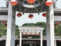 -南靖田螺坑土楼群景区