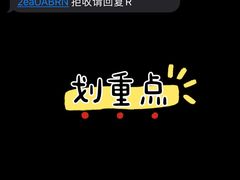 -万隆城市广场(龙阳大道店)