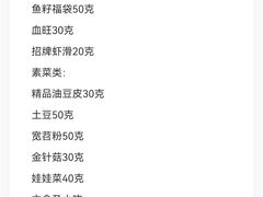 -海底捞火锅(凯德广场店)