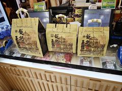 -钜记手信(新马路旗舰店)