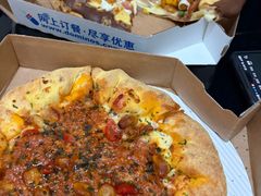 -达美乐比萨(南京西路店)