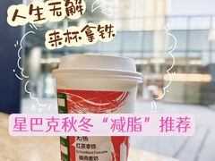 -星巴克臻选(沈阳万象城店)