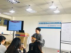 -首尔韩语培训中心·韩国留学