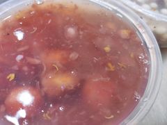 糖芋苗-芳婆糕团店(王府大街店)