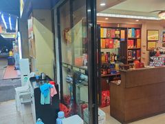 -友强·23年特色海鲜大排档(厦门店)