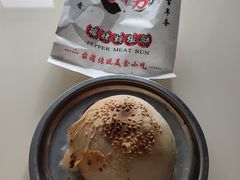 -百年夯碳烤胡椒饼(阿拉城店)