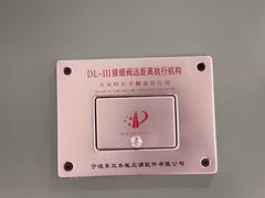 -南堂馆·新川菜(春熙路店)