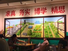 大堂-班花麻辣烫(南京概念店)