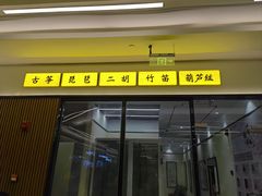 -秦汉胡同书法国画古筝围棋书院(漕宝日月光分馆)