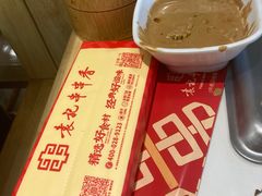 -袁记串串香(北国店)