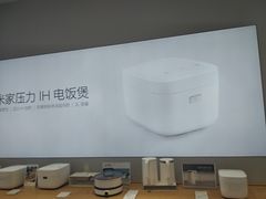 -小米之家(世博源店)