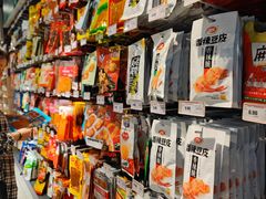 -昌大昌(鹰展店)