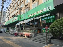 -黑窑厂糖油饼烤鸭·清真菜(旗舰店)
