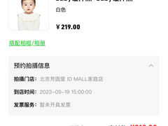 -海马体家庭照相馆(北京芳圆里 ID MALL店)
