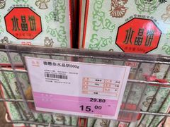 -华润万家(长安路店)