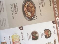 菜单-韩香福脊骨汤锅(上杭路店)