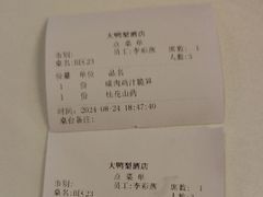 -大鸭梨(天通西苑店)