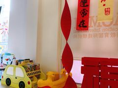 -小象润知早教·托育·幼儿园成长中心