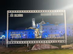 -华谊兄弟（长沙）电影小镇