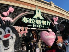 -布拉格餐厅· 中欧捷克菜(全国首店)