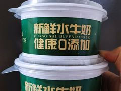 -黄氏壹品汇•水牛奶甜品(全国总店)