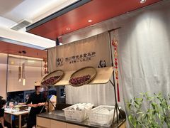 -将军府·鸡毛店(武侯祠店)