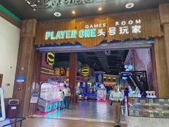 -杭州开元森泊度假乐园