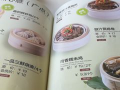 菜单-嘉和一品粥(首经贸店)