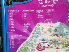 -横店影视城梦幻谷园区