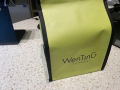 -WenTinG文汀·半糖蛋糕(合生汇店)