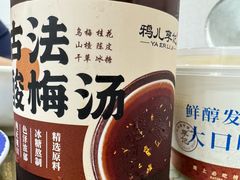 -清真·鸦儿李记·小馆(后海店)