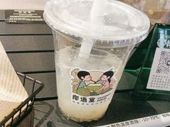 -椰语堂·海南清补凉(友谊阳光城店)