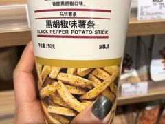 -MUJI无印良品(杭州万象城店)