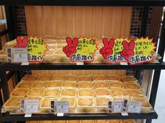 -长乐饼家(五羊新城店)