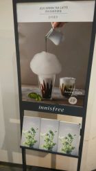 -悦诗风吟innisfree