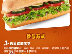 -赛百味SUBWAY(马台街店)