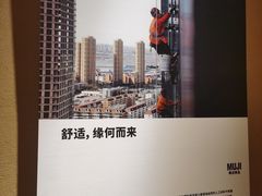 -MUJI无印良品(顺城店)